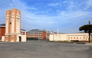 安徽淮北师范大学